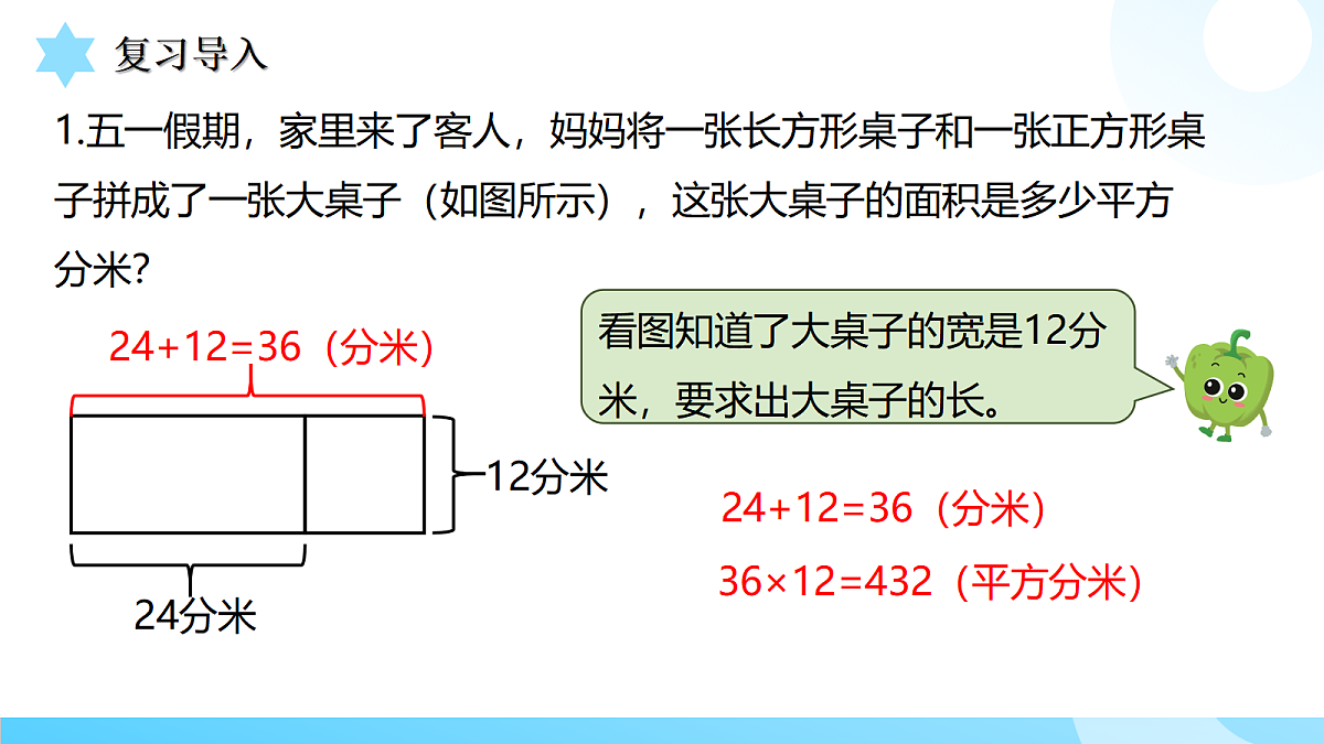 18517494第3页