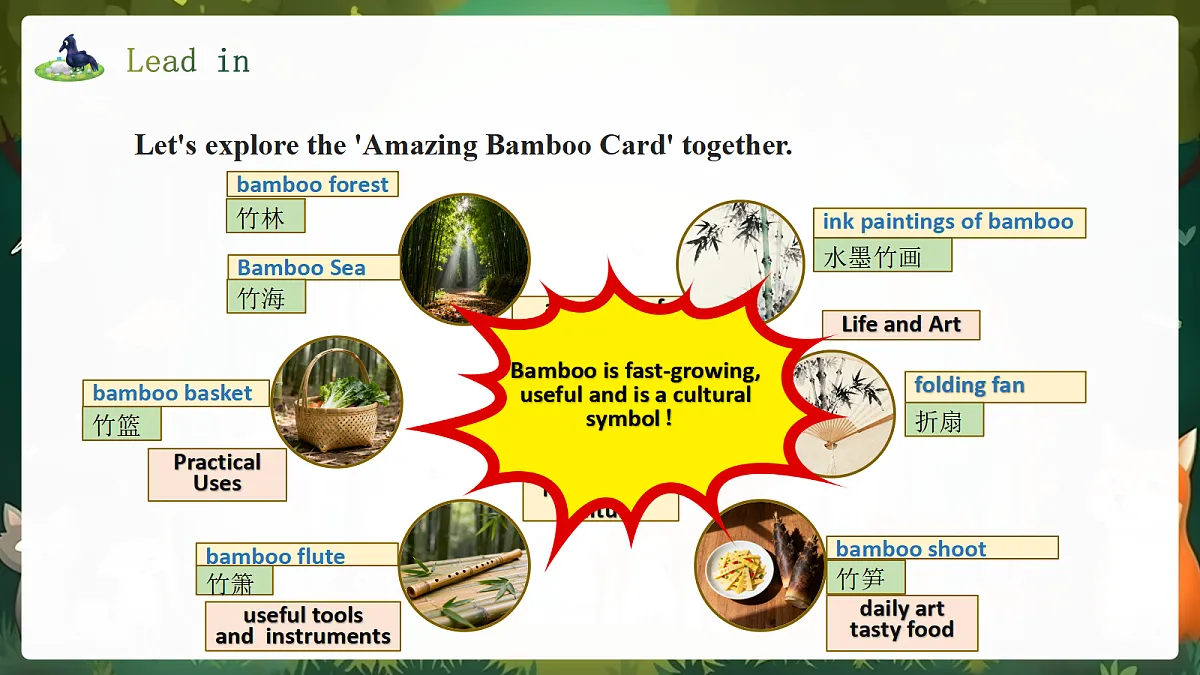 人教2024初中英语八年级上册Unit4Amazing Plants and Animals SectionA2a-2d课件第5页