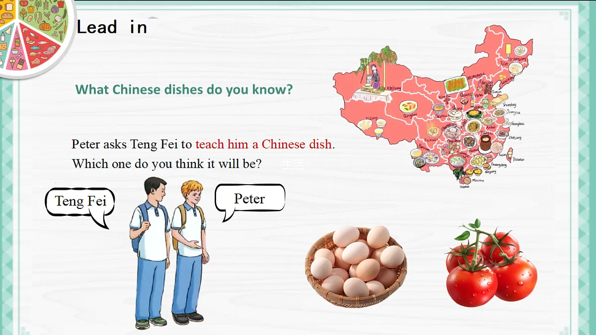 人教2024初中英语八年级上册Unit5What a Delicious Meal SectionA2a-2d课件第4页
