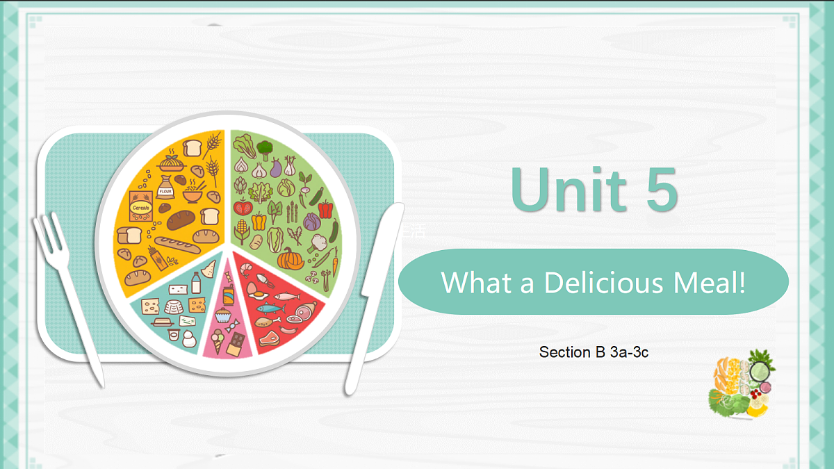 人教2024初中英语八年级上册Unit5What a Delicious Meal SectionB3a-3c课件第1页