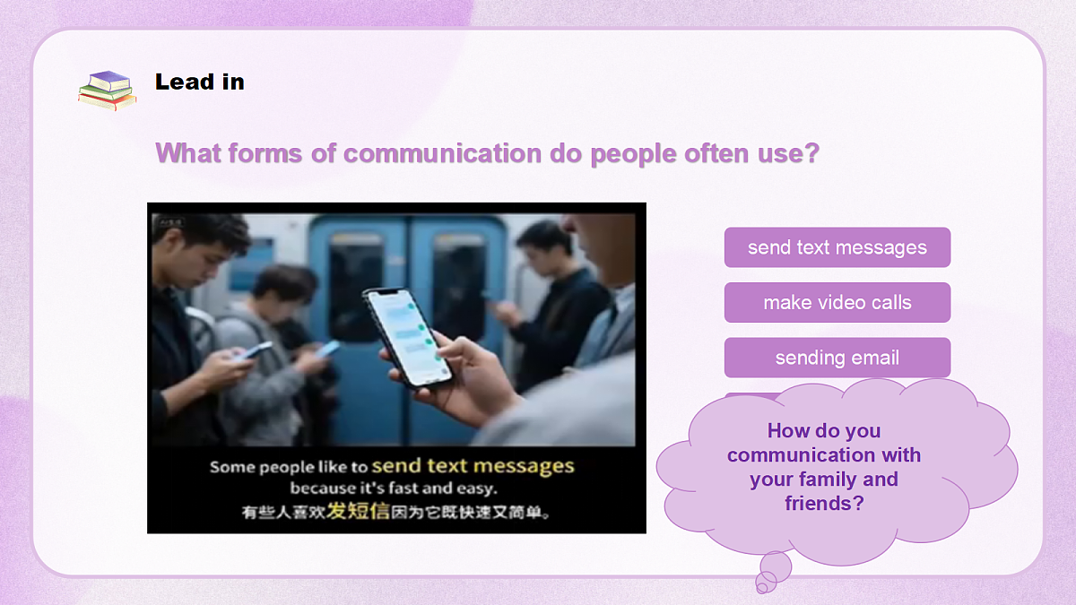 人教2024初中英语八年级上册Unit8Let's Communication SectionA1a-1d课件第4页