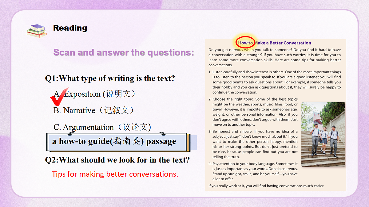 人教2024初中英语八年级上册Unit8Let's Communication SectionB1a-1e课件第5页