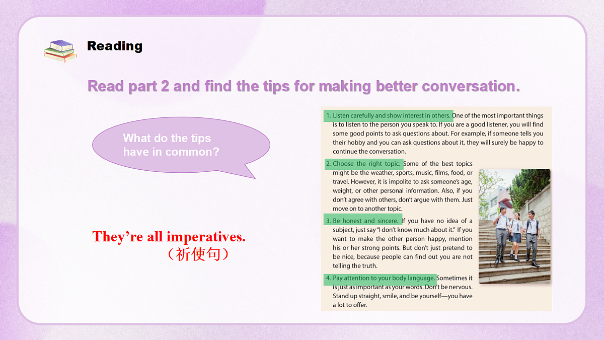 人教2024初中英语八年级上册Unit8Let's Communication SectionB1a-1e课件第8页