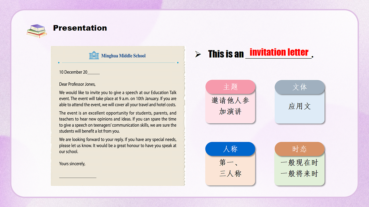 人教2024初中英语八年级上册Unit8Let's Communication SectionB3a-3c课件第5页