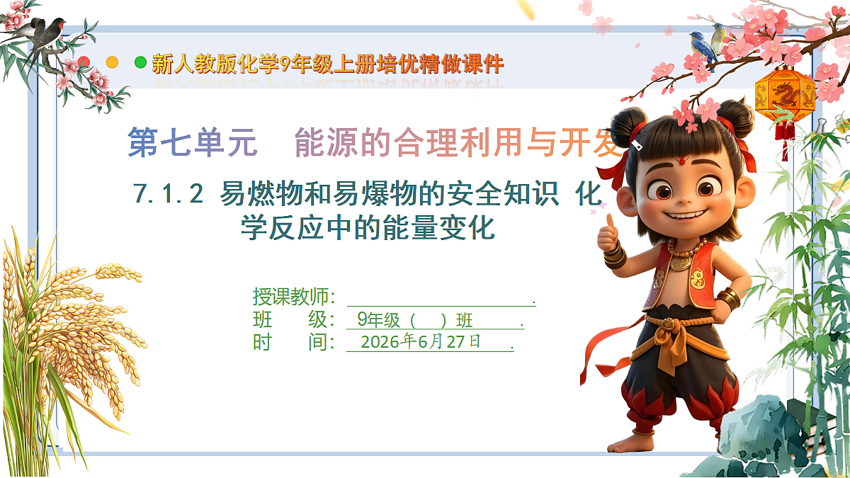 18517653第1页