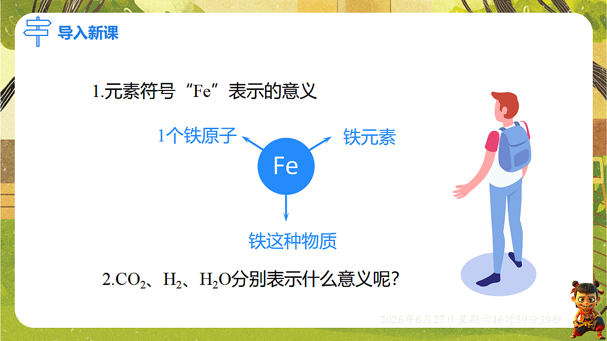18517654第2页
