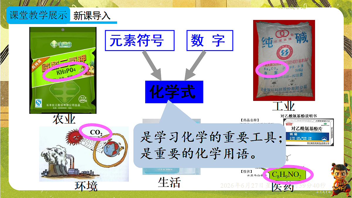 18517654第4页