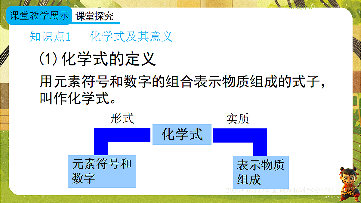 18517654第5页