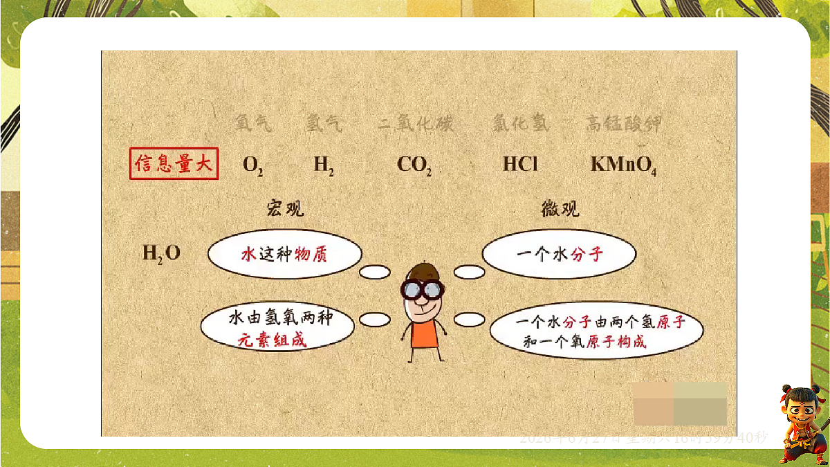 18517654第7页