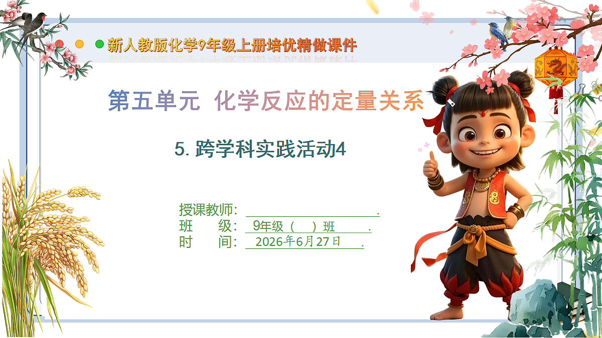 18517655第1页