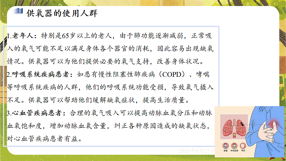 18517655第2页