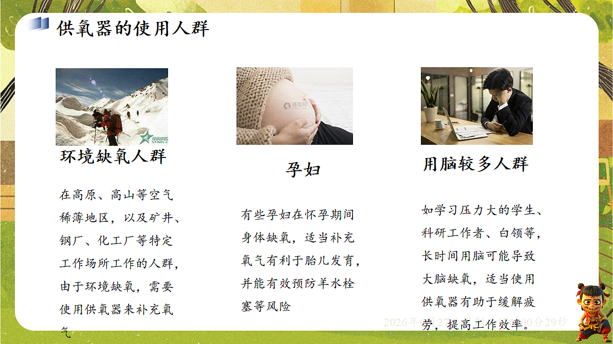 18517655第3页