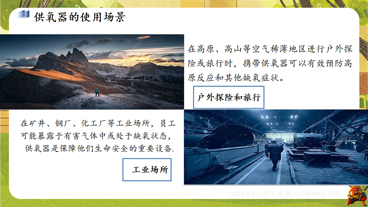 18517655第5页