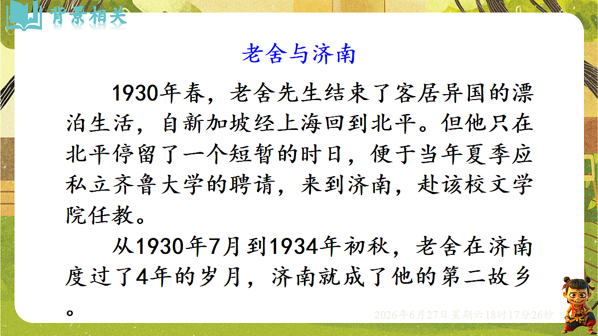 18517662第4页