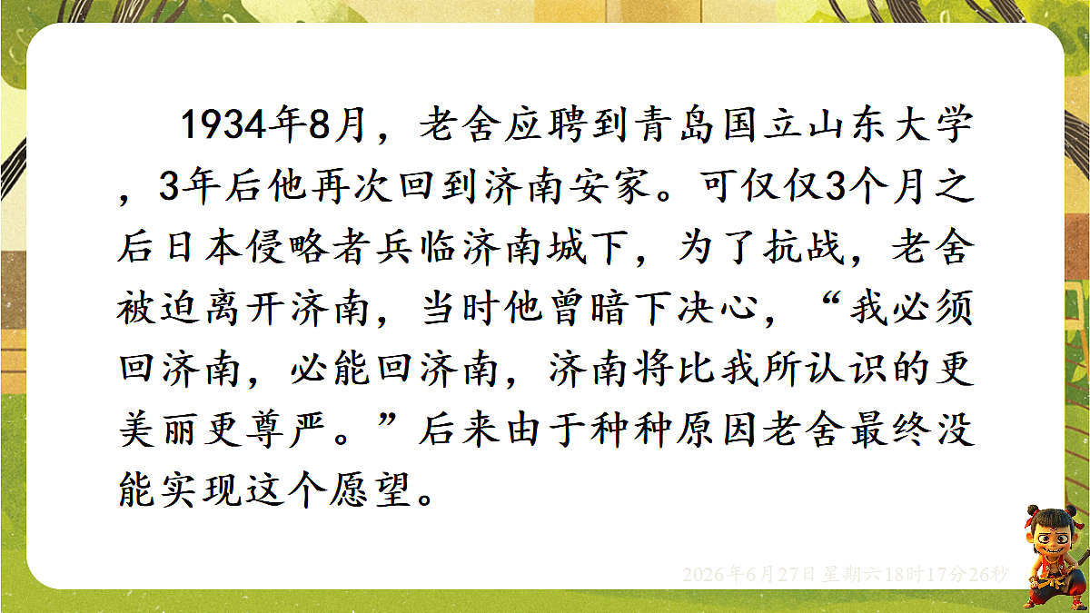 18517662第5页