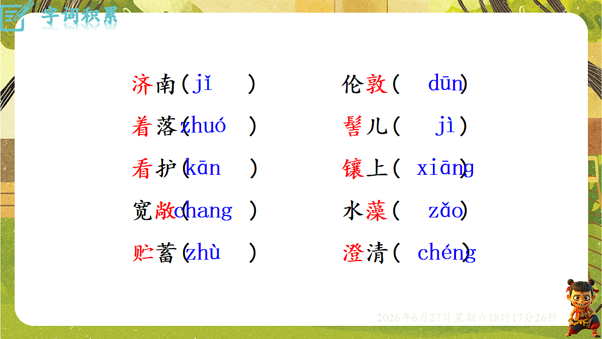 18517662第6页