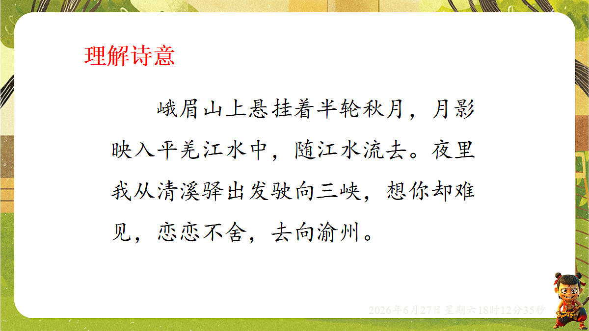 18517670第6页