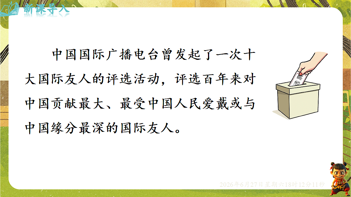 18517671第3页