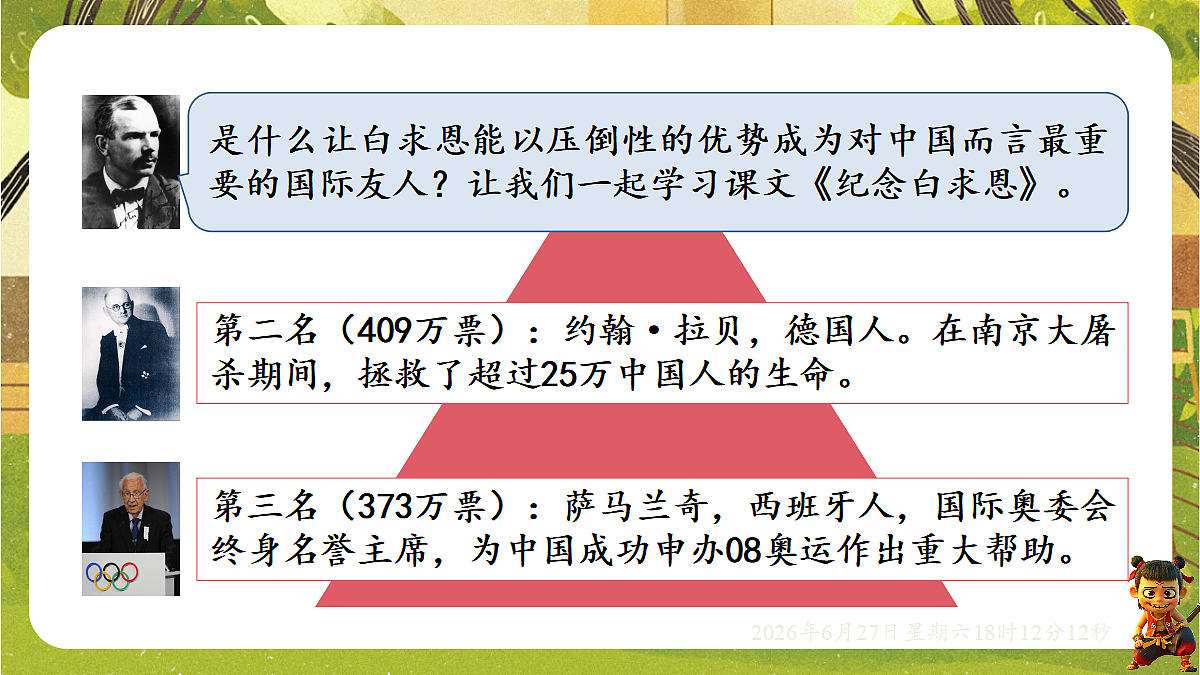 18517671第4页