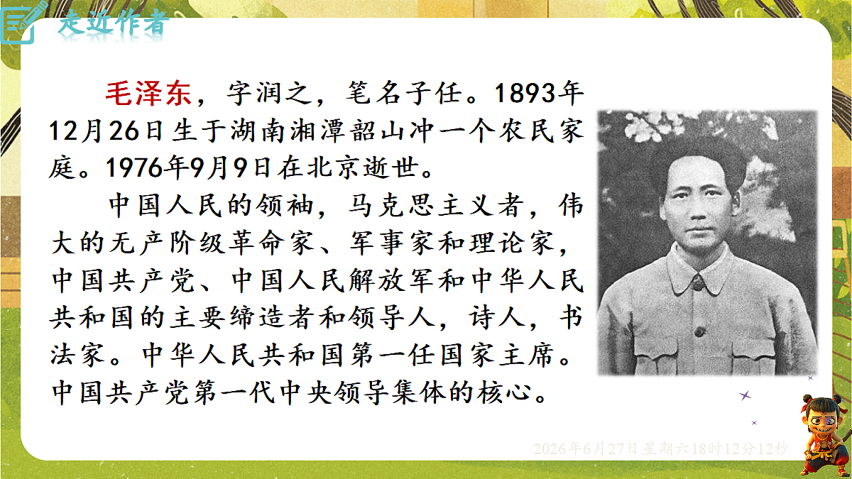 18517671第5页