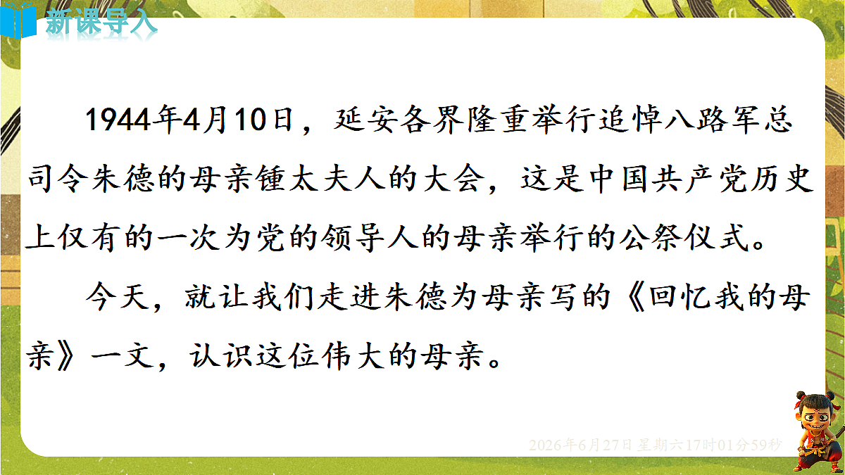18517672第3页