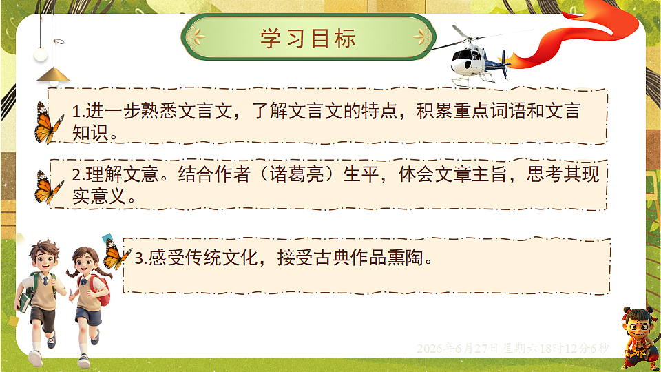 18517674第2页
