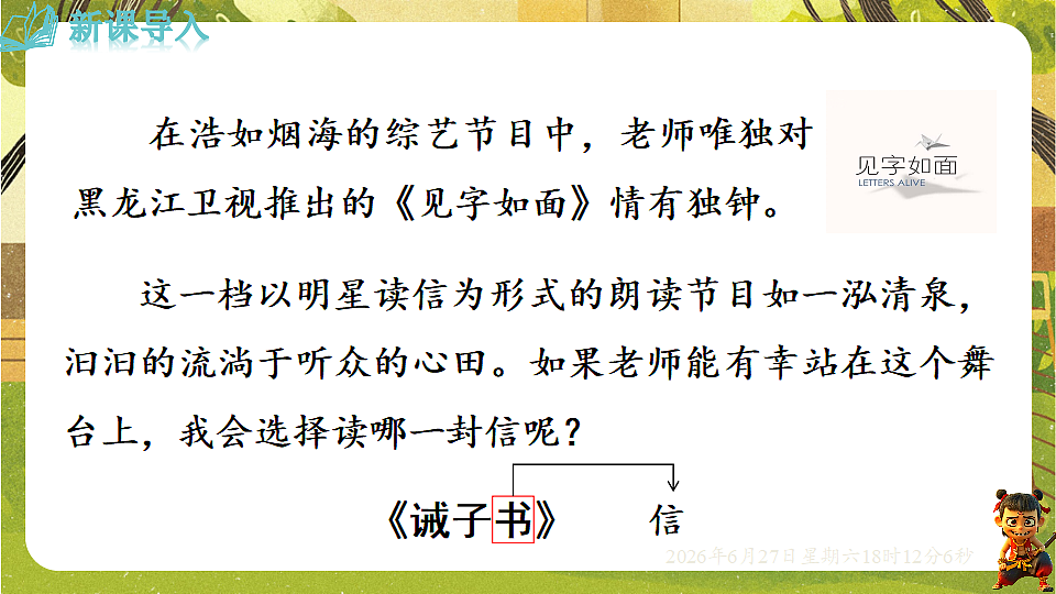 18517674第3页