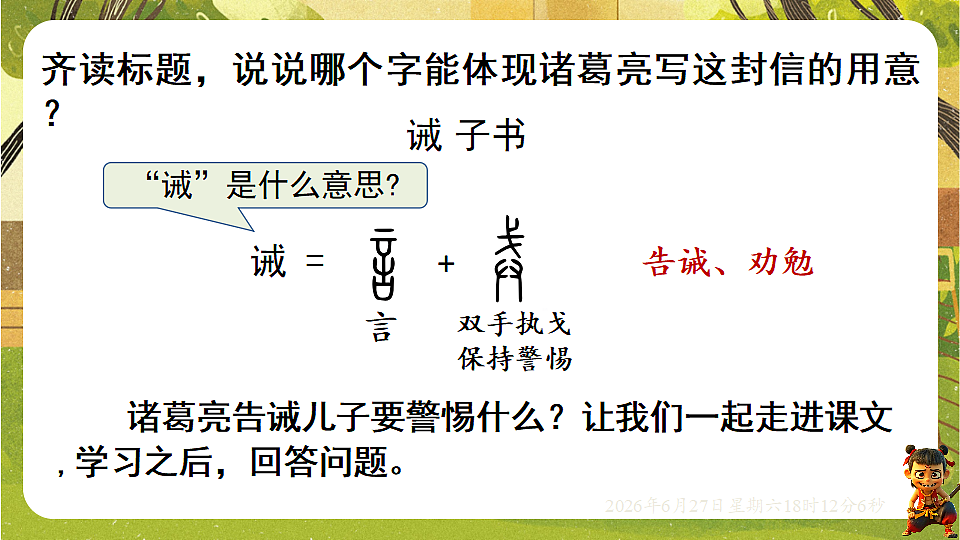 18517674第4页