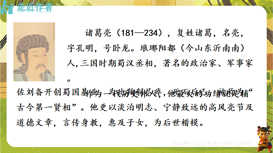 18517674第5页