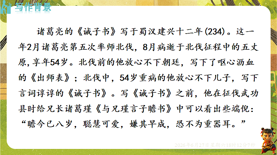 18517674第7页