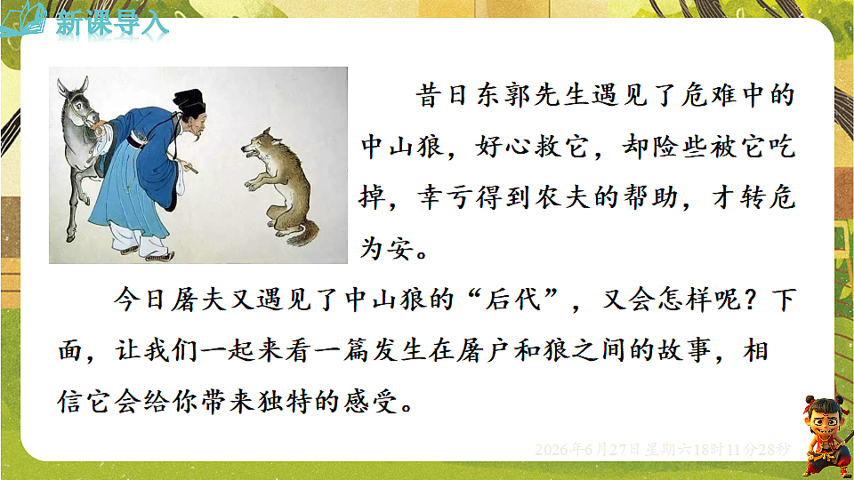 18517678第3页