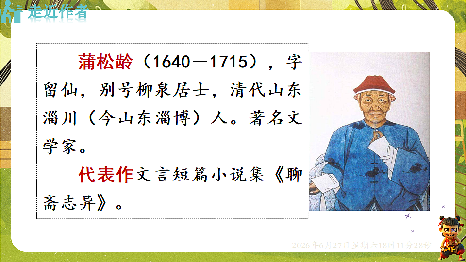 18517678第4页