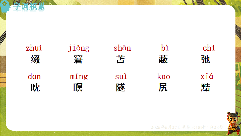 18517678第7页