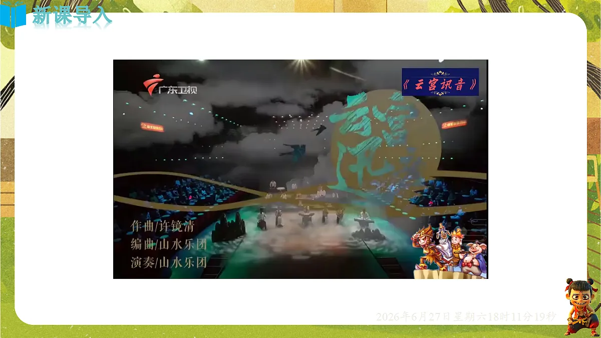 18517679第3页