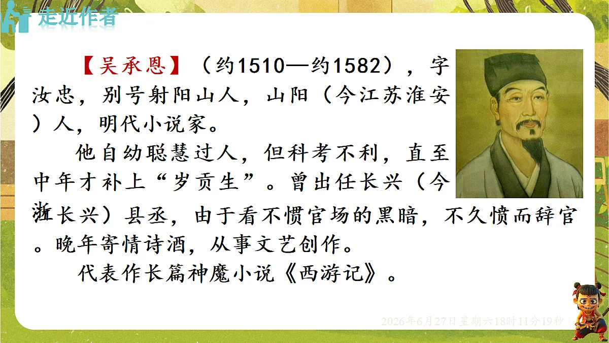 18517679第4页