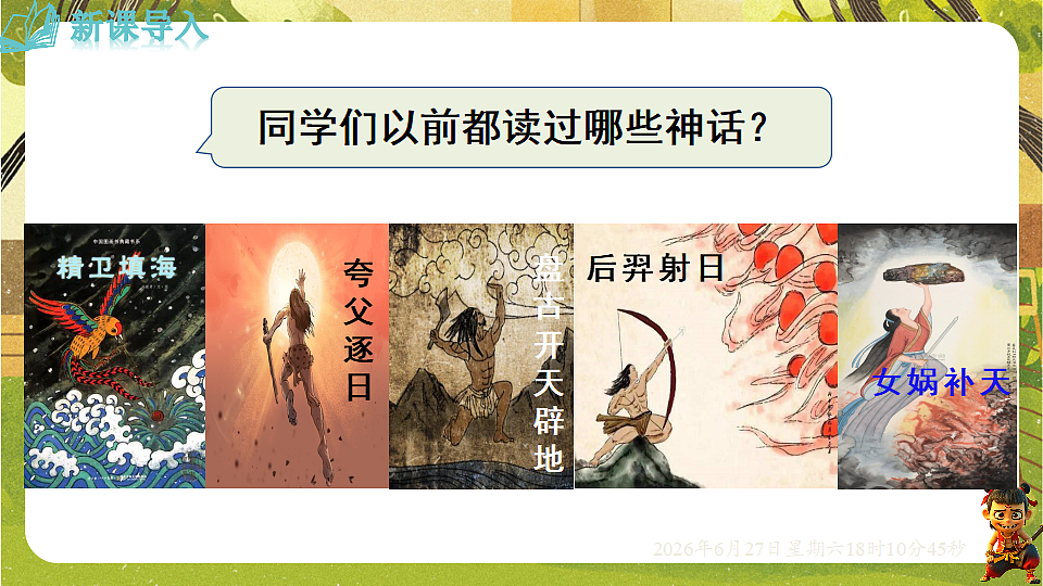 18517681第3页