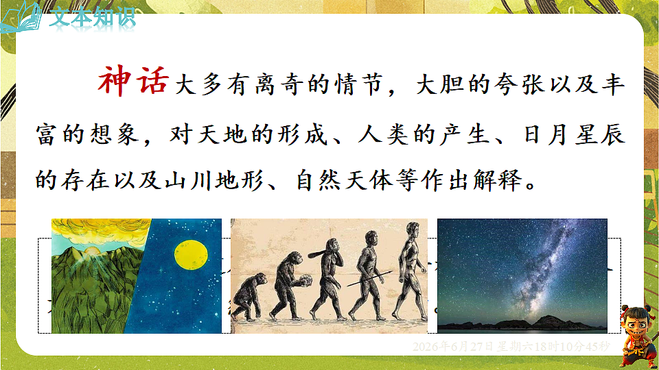 18517681第4页
