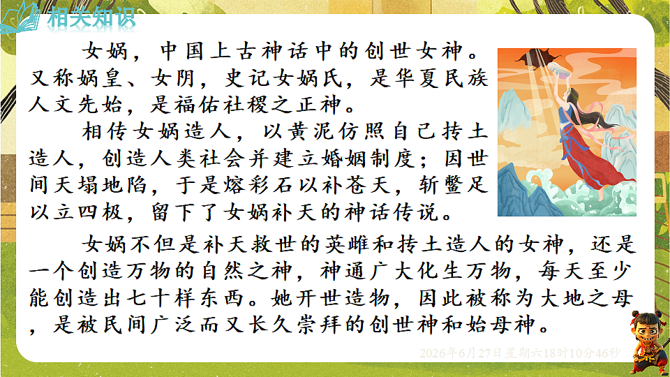 18517681第6页