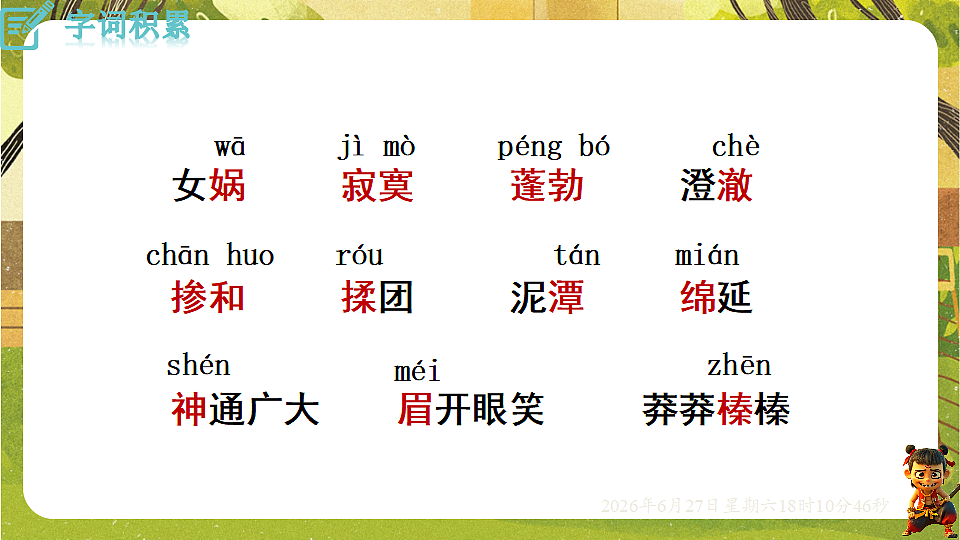 18517681第7页