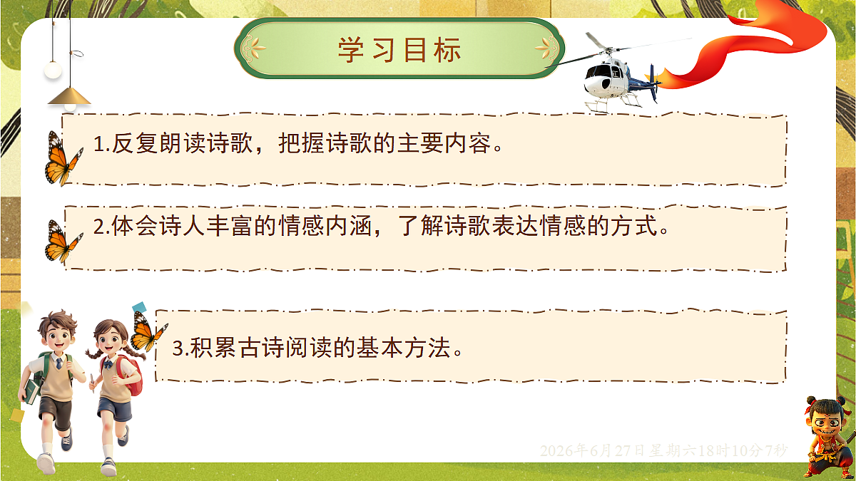18517683第2页