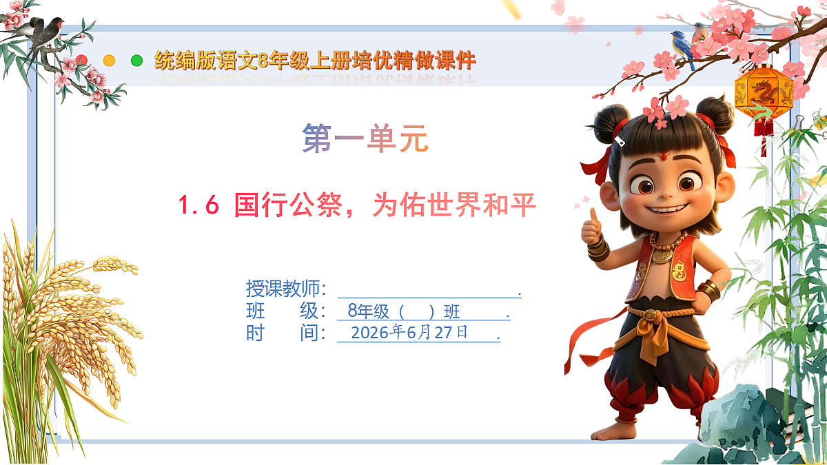 18517685第1页