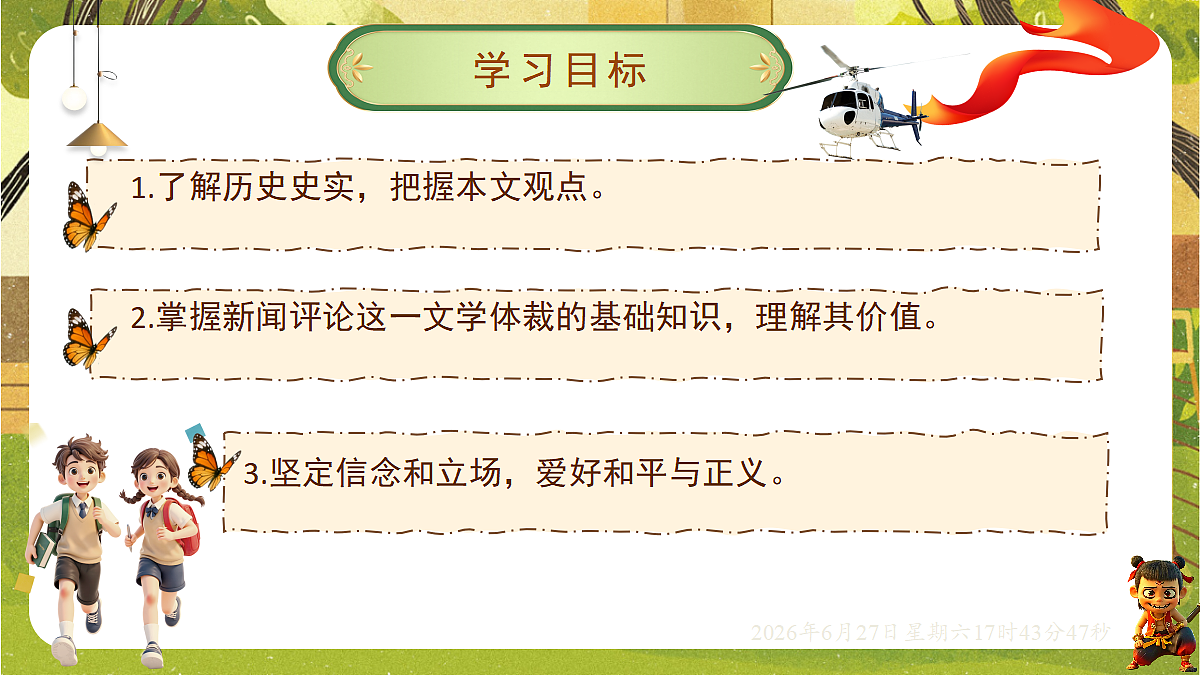 18517685第2页