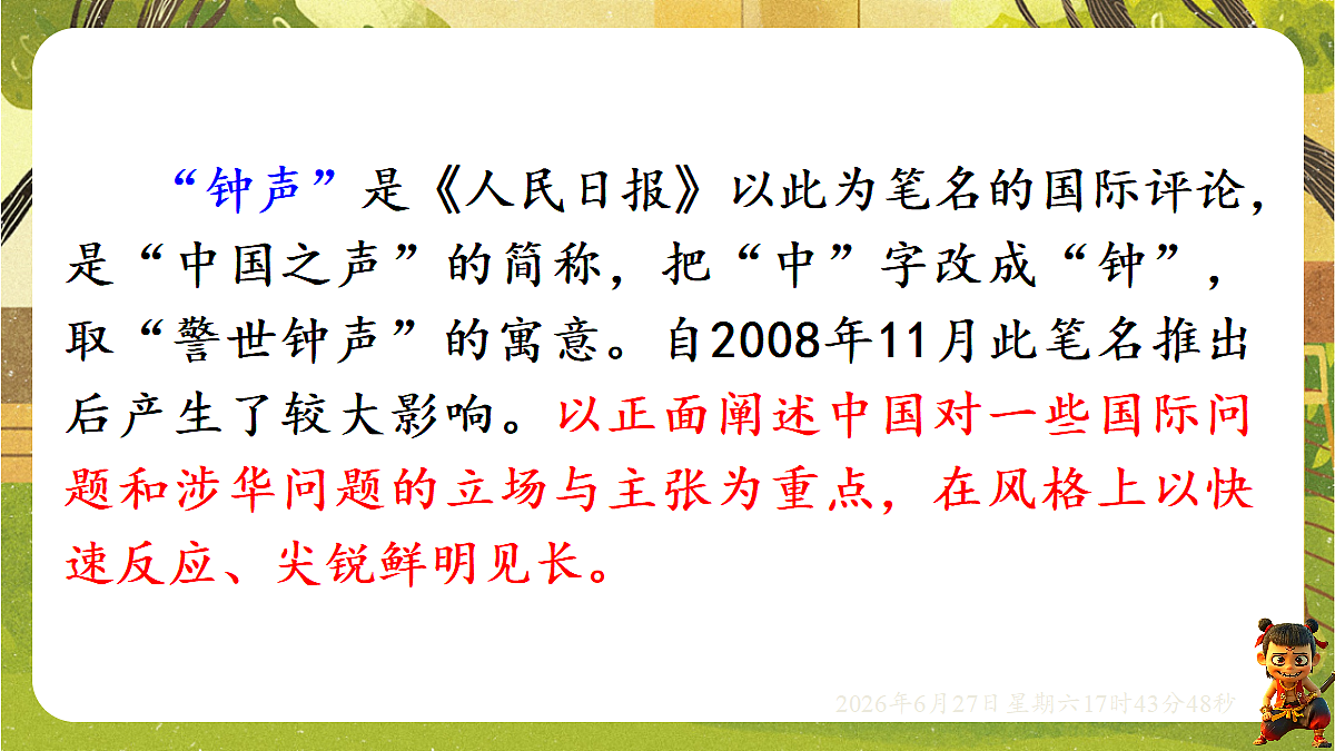18517685第4页