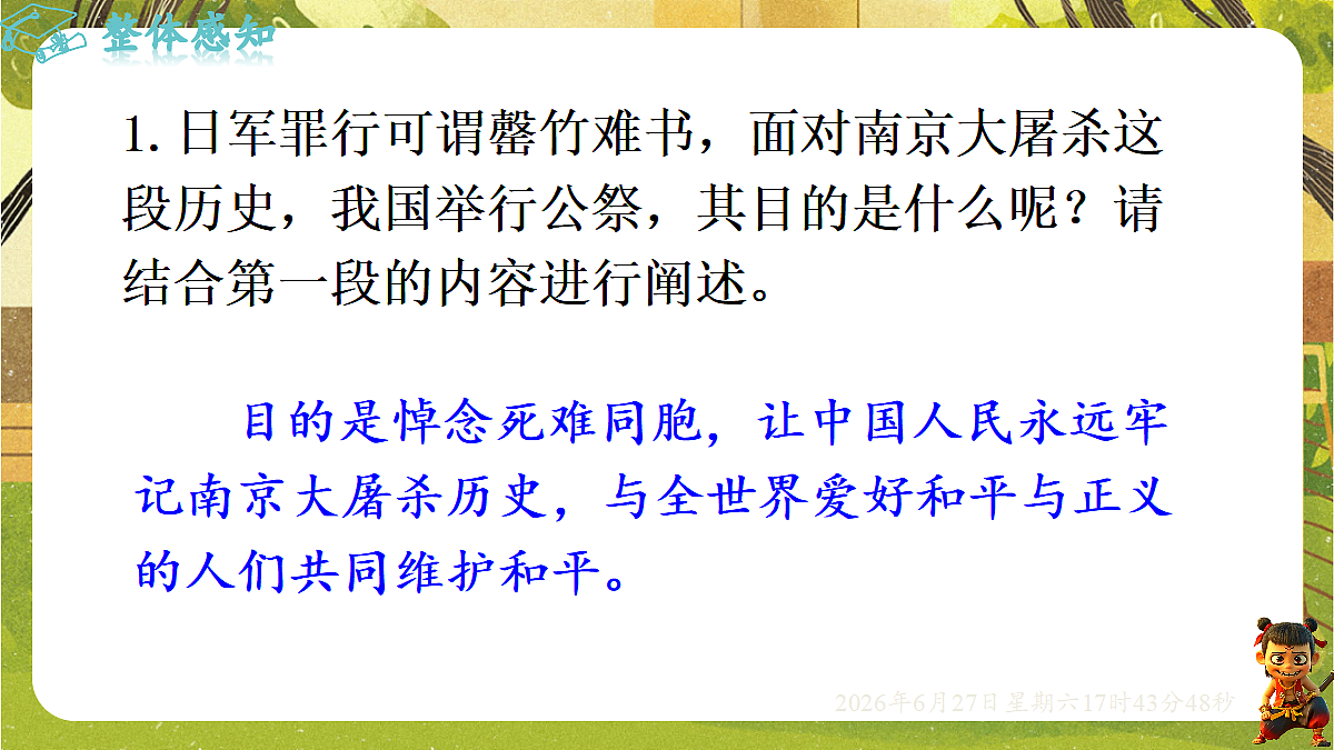 18517685第7页