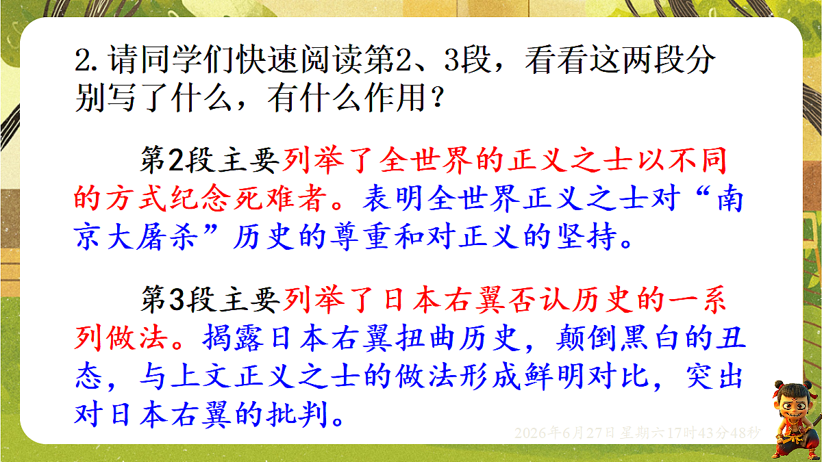 18517685第8页