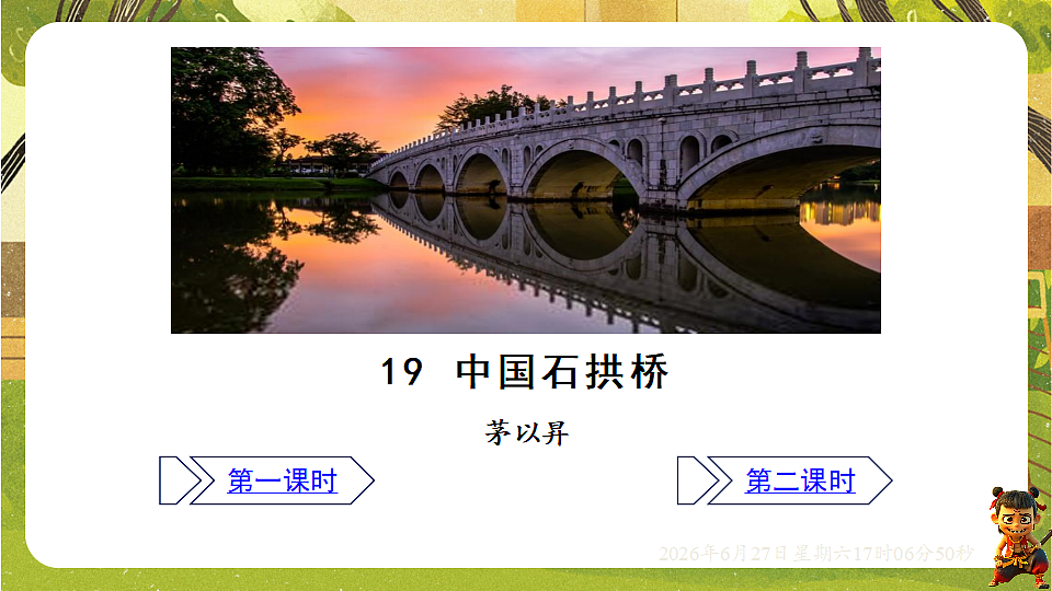 18517701第3页