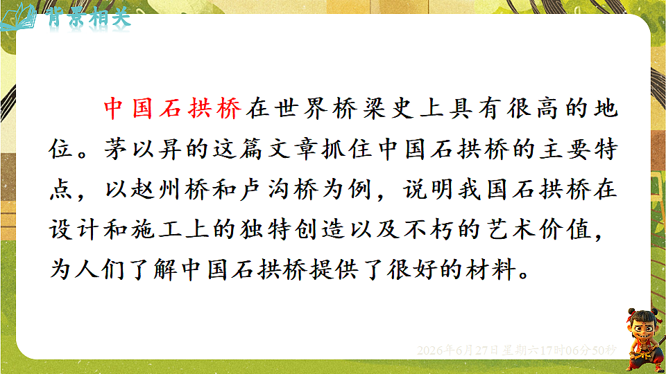 18517701第6页
