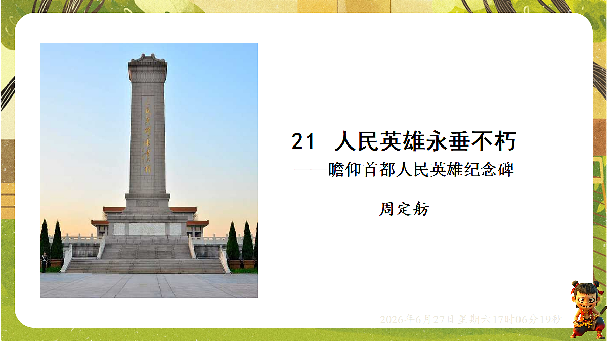 18517703第3页