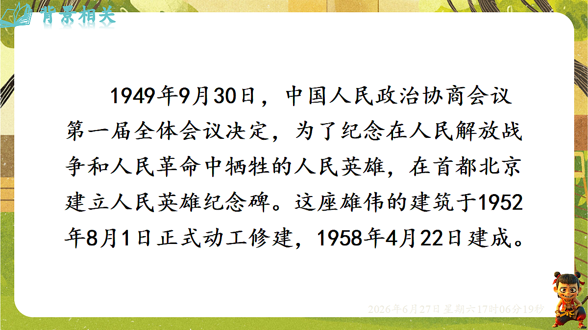 18517703第5页