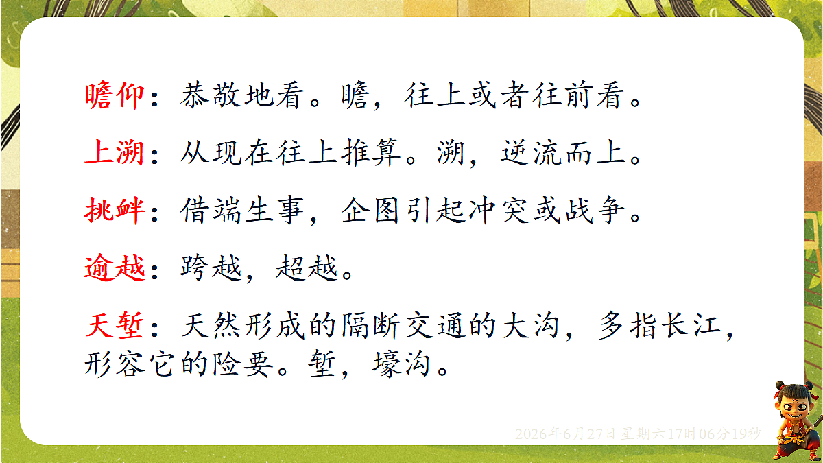 18517703第7页